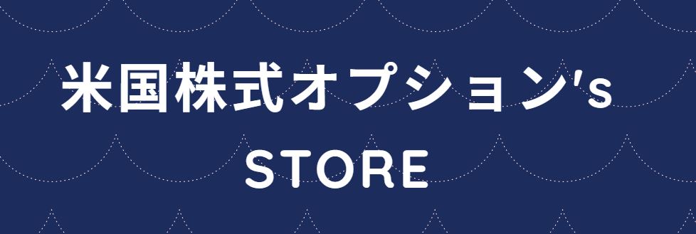ONLINESTORE